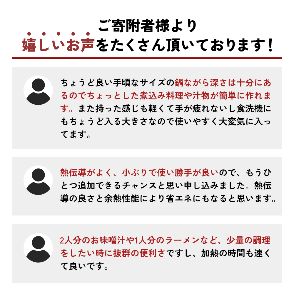 期間限定寄附額 片手鍋 ガス・IH対応  [ 天使のなべ ] アルミニウム ステンレス アサヒ軽金属