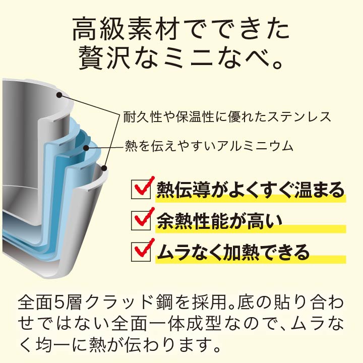 【10月1日より受付再開！】天使の鍋 IH対応 ガス対応 アサヒ軽金属 アサヒ 片手鍋 小鍋 鍋 揚げ鍋 万能鍋 オーブン対応 アルミニウム ステンレス 調理器具 キッチン キッチン用品