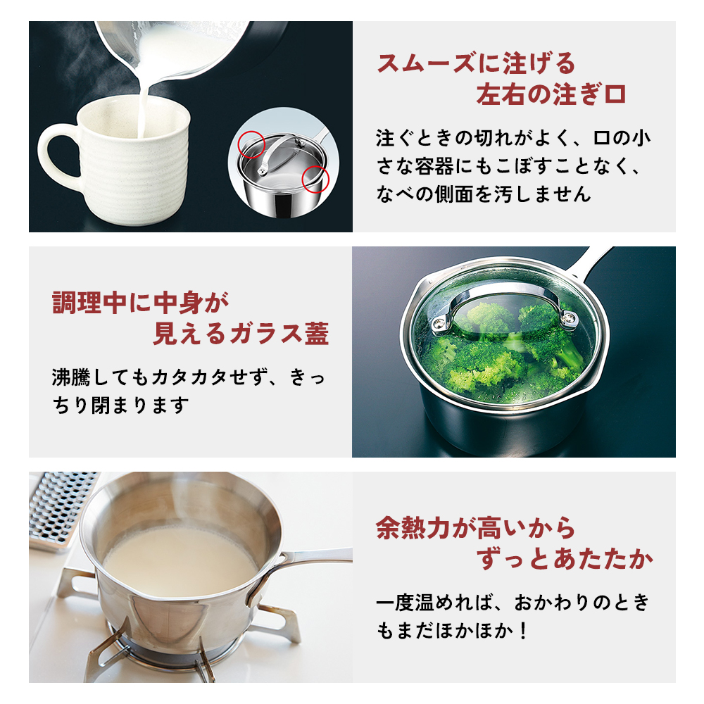 片手鍋 ガス・IH対応  [ 天使のなべ ] アルミニウム ステンレス アサヒ軽金属