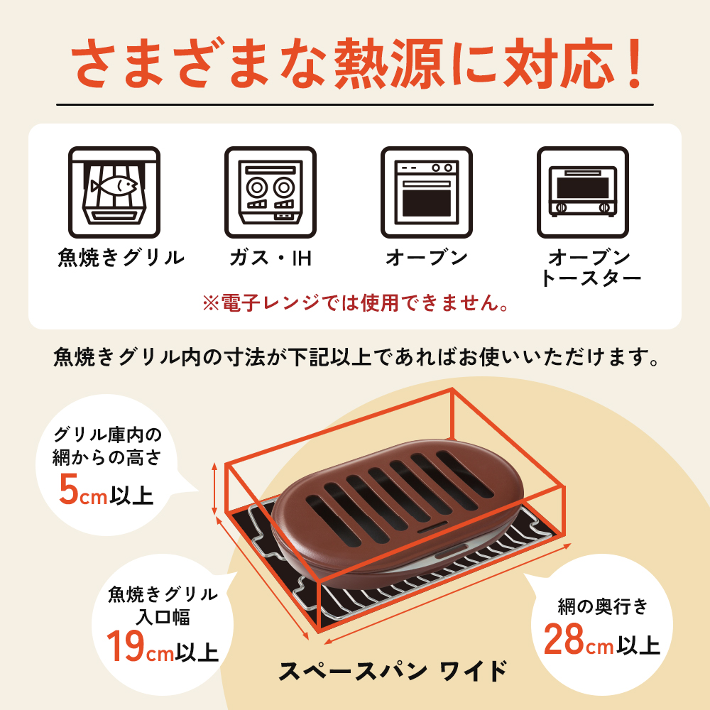 ノンフライ調理器 フライパン [ スペースパンワイド 2個セット ] レシピ付き アサヒ軽金属