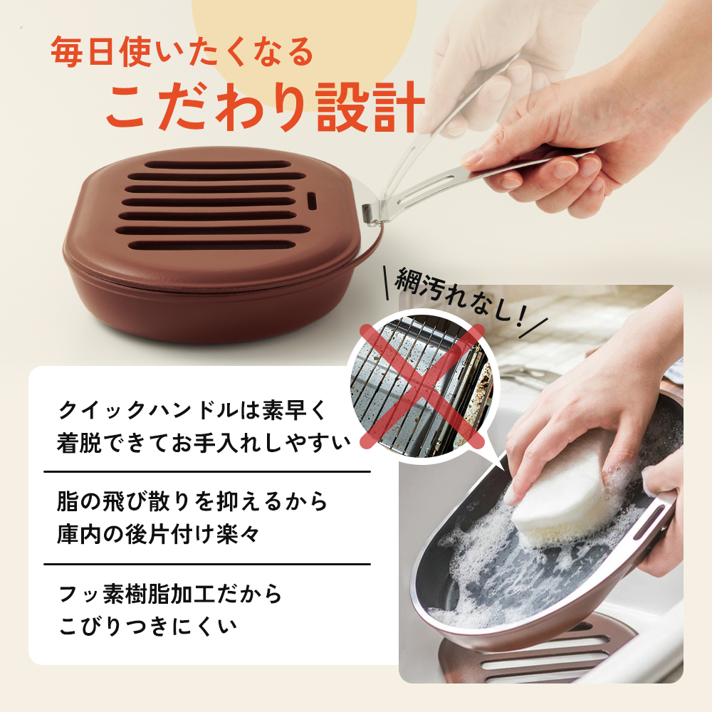 ノンフライ調理器 フライパン [ スペースパンワイド 2個セット ] レシピ付き アサヒ軽金属