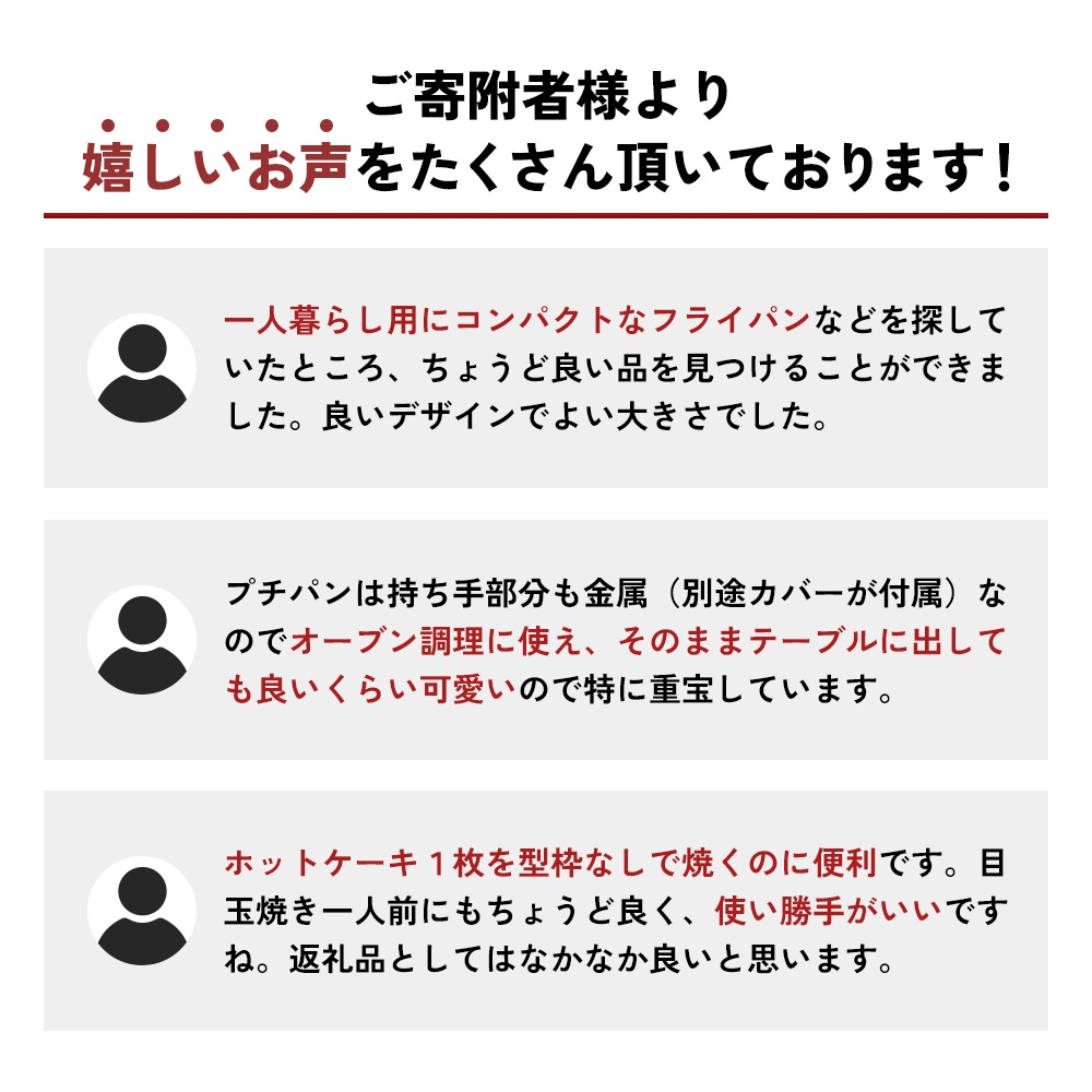 ミニフライパン 天使のオールパン（プチパン） 鍋つかみ付き ガス専用 オーブン対応 アサヒ軽金属