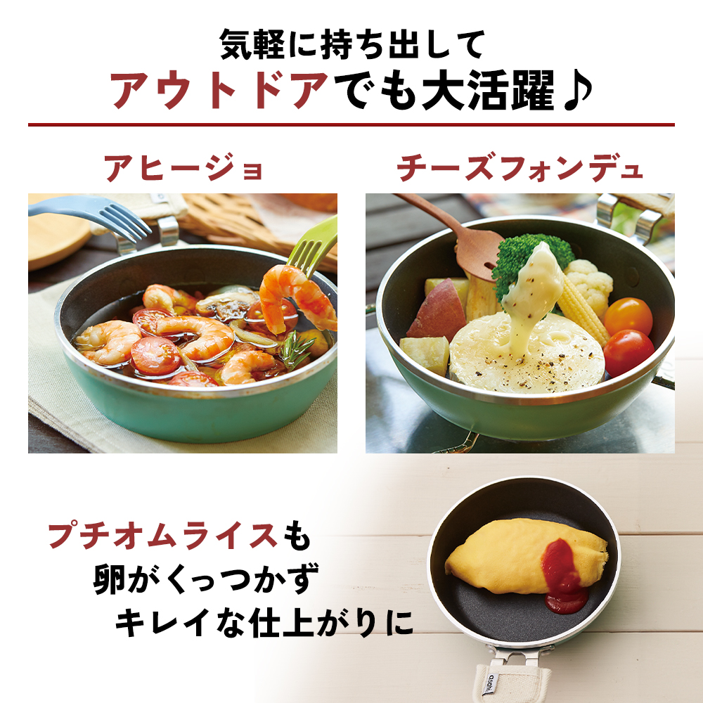 ミニフライパン 天使のオールパン（プチパン） 鍋つかみ付き ガス専用 オーブン対応 アサヒ軽金属