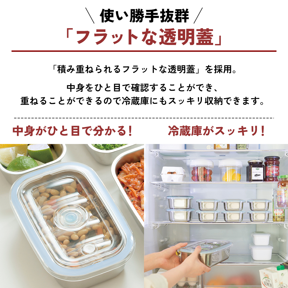 期間限定寄附額 [ 真空フレッシュボックス M・2個セット ] 真空ポンプ付き 保存容器 アサヒ軽金属