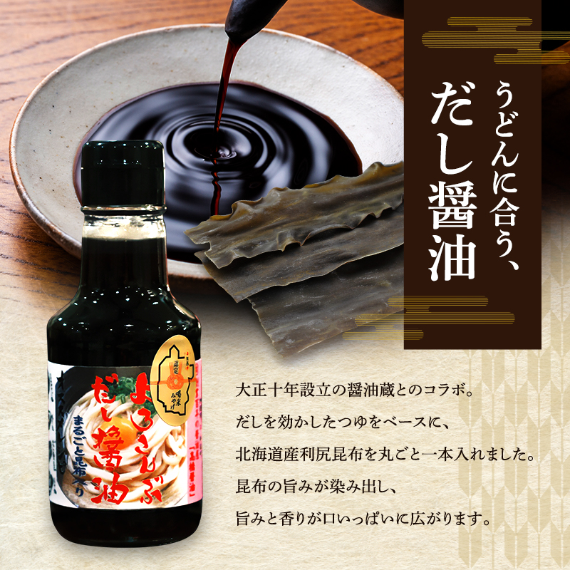 加西市で行列ができる『がいな製麺所』の 讃岐うどん セット こんぶ醤油付き （ 半生タイプ 讃岐 さぬき もっちり コシ 喉越し もちもち食感 ご当地 麺類 かけ 常温保存 有名店 人気店 老舗 製麺所 グルメ お取り寄せ ）