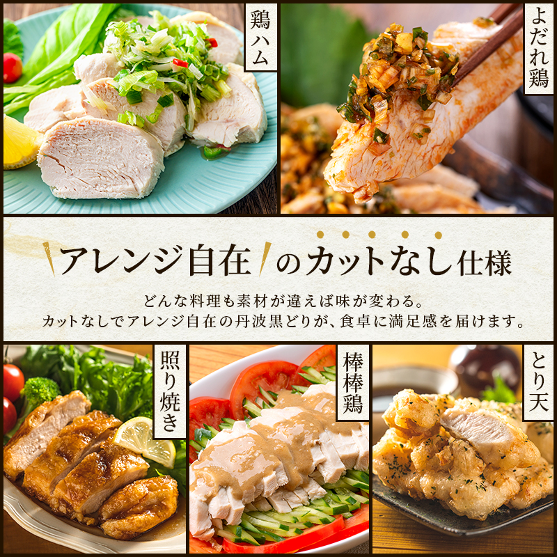 å°é¶ 䞹波 é»é¶ ããè 6kg ãšãè é¶è é¶ è ãè é¶ããè é³¥ãã ããã³ ãã ãã©ã³ãé¶ æãç© ãµã©ã èžãé¶ å¡©çŒã ãã£ã³ã ã¢ãŠãã㢠BBQ ãã«ã·ãŒ å¥åº· ãã¬ãŒãã³ã° ãã€ãšãã ã ã