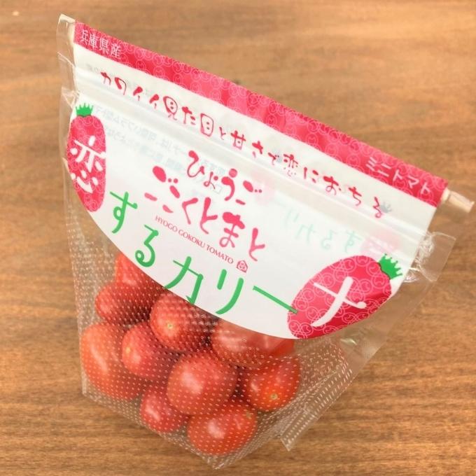 トマト 食べ比べ 2種 天然水トマト カリーナ 計10パック ミニトマト 兵庫県産 野菜 高品質 1箱 甘い あまい 夏野菜 糖度 お取り寄せ