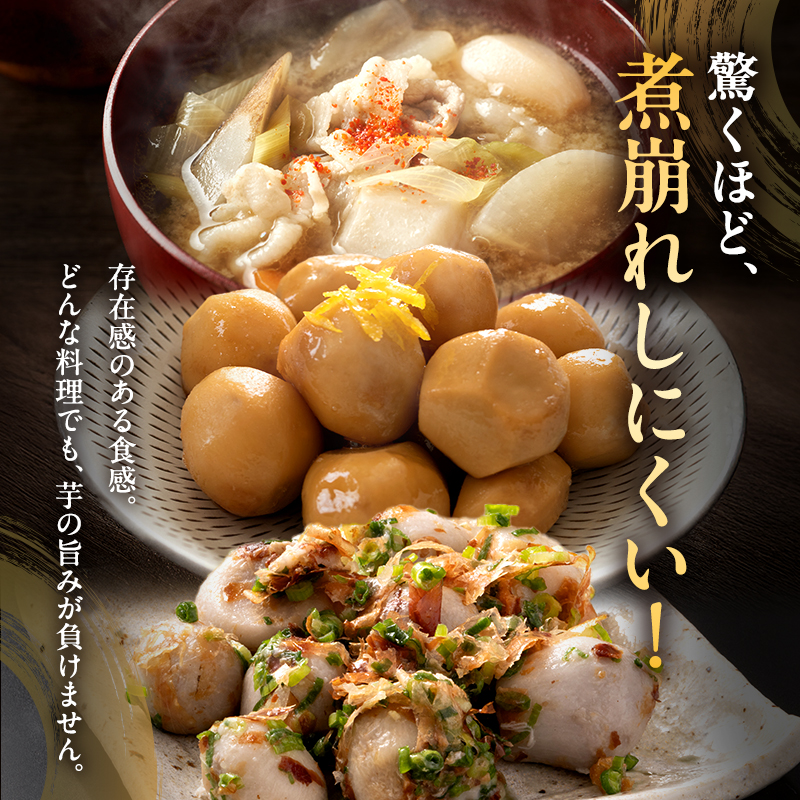 里芋 冷凍 小分け 絹里芋 220g 3パック 兵庫県産 野菜 根菜 粘り 一口サイズ 皮むき おつまみ 時短 おでん 煮物 おせち 味噌汁 冷凍野菜 栽培期間中農薬不使用 冷凍配送 取り寄せ 国産 さといも 個包装