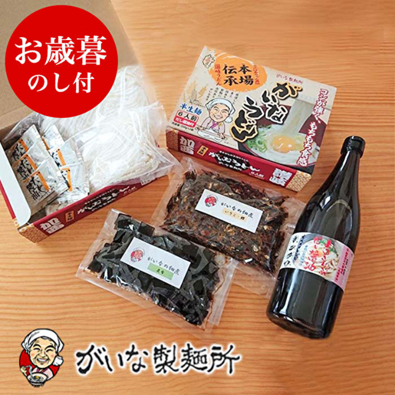 お歳暮【お歳暮のし付】がいな製麺所のうどんセットＢ ギフト 御歳暮【麺類・うどん・だし醤油・しょうゆ・魚貝類・加工食品】