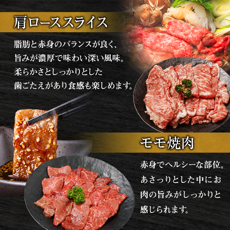 期間限定寄附額 神戸牛 福袋 帝神 おまかせコース D  ロースステーキ 肩ローススライス もも焼肉