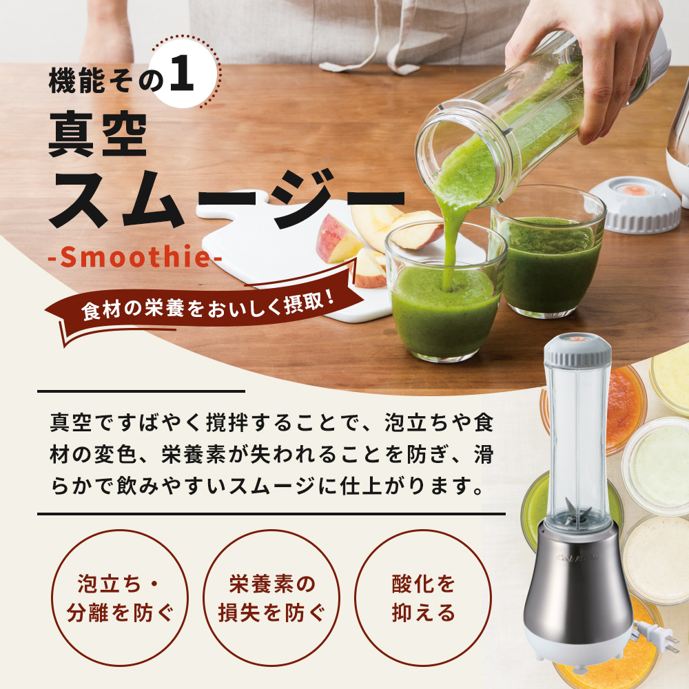 新生活 アラジン グラファイト トースター 2枚焼き 白 & ドクタースムージー 調理家電 セット