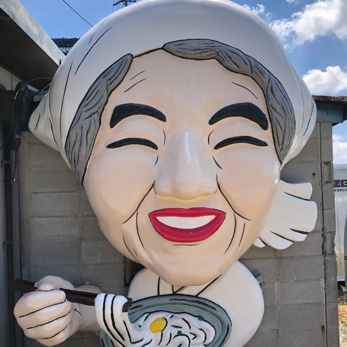 ãæ³æ®ããæ³æ®ã®ãä»ããããªè£œéººæã®ãã©ãã»ãã ã®ãã åŸ¡æ³æ®ã麺é¡ã»ãã©ãã»ã ã逿²¹ã»ããããã»éè²é¡ã»å å·¥é£åã