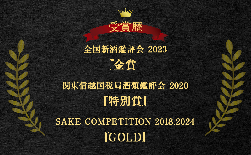 お歳暮 のし付 【SAKE COMPETITION 2024 GOLD 受賞 】SEN純米大吟醸 2本セット お酒 日本酒 ten 純米酒 無濾過生原酒 生酒 山田錦 ギフト 兵庫県