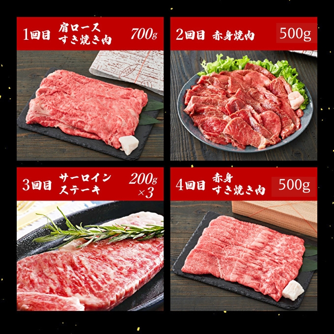神戸牛 定期便 12ヶ月連続お届け 贅沢三昧 すき焼き肉 焼肉 ロースステーキ 焼肉食べ比べ 切り落とし スジ肉