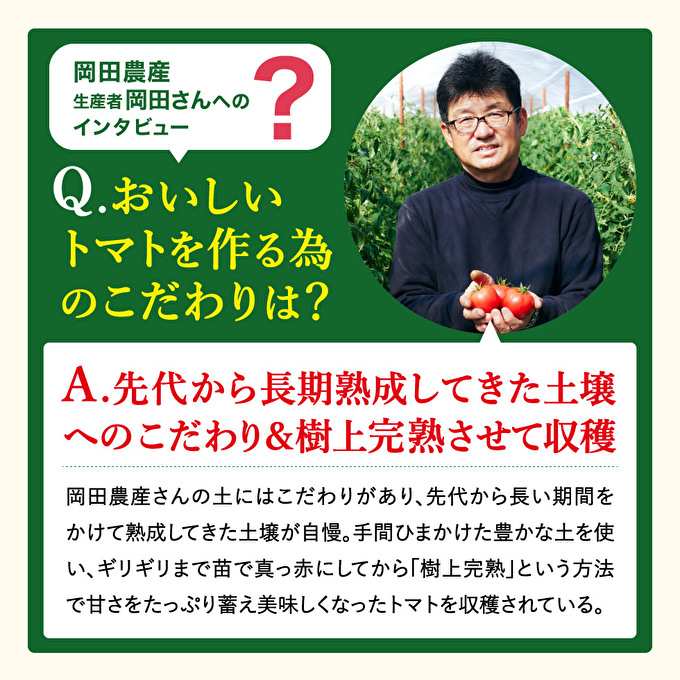 トマト 4kg トマトの一番星 野菜 とまと 完熟 高糖度 甘い 受賞 冷蔵配送