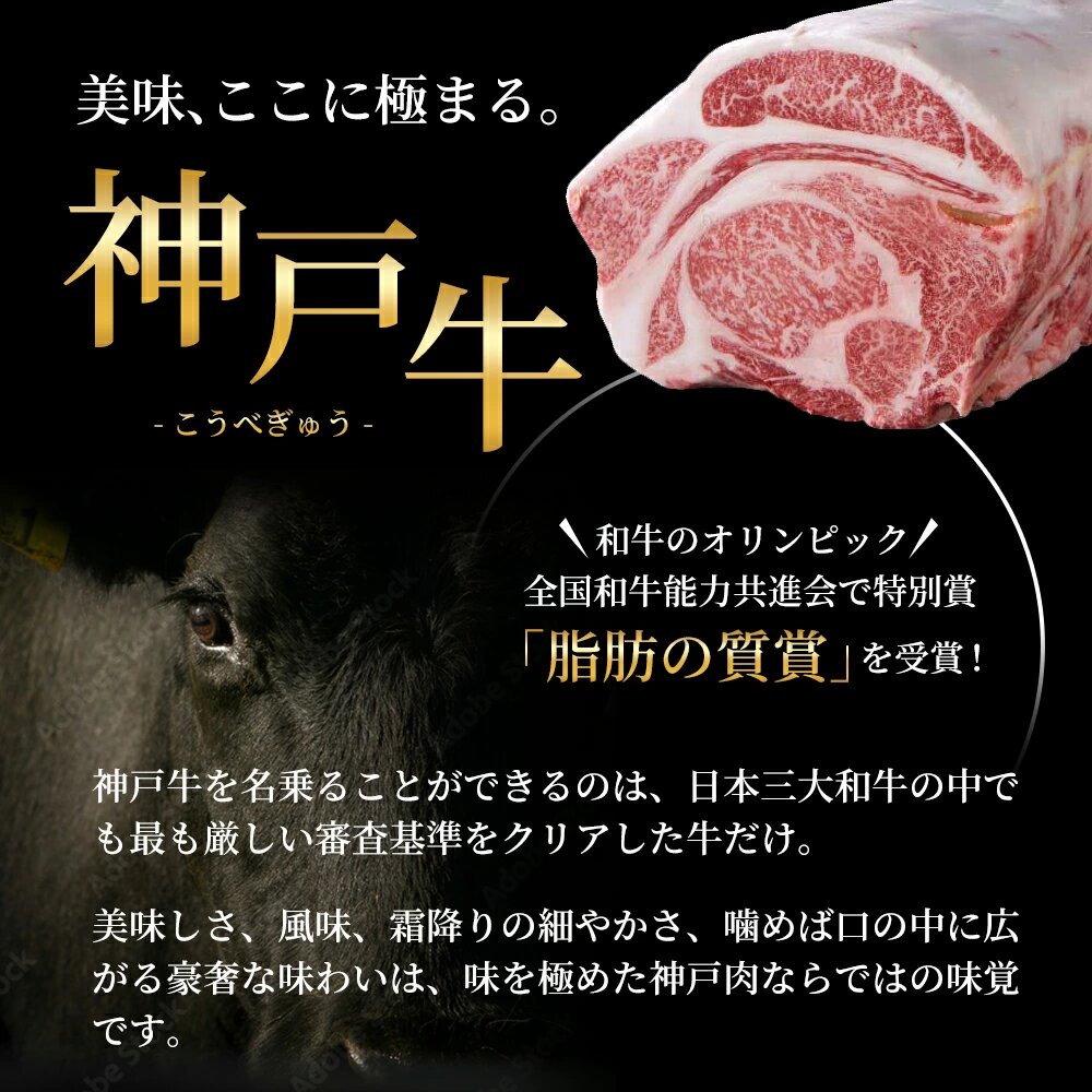 神戸牛 すじ肉 600g (300g×2) A4ランク A5ランク 牛肉 牛すじ