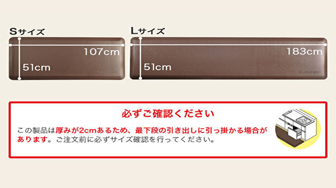 [ ドクターマット S・107cm・ルージュ ] キッチンマット 厚手 体圧分散 アサヒ軽金属