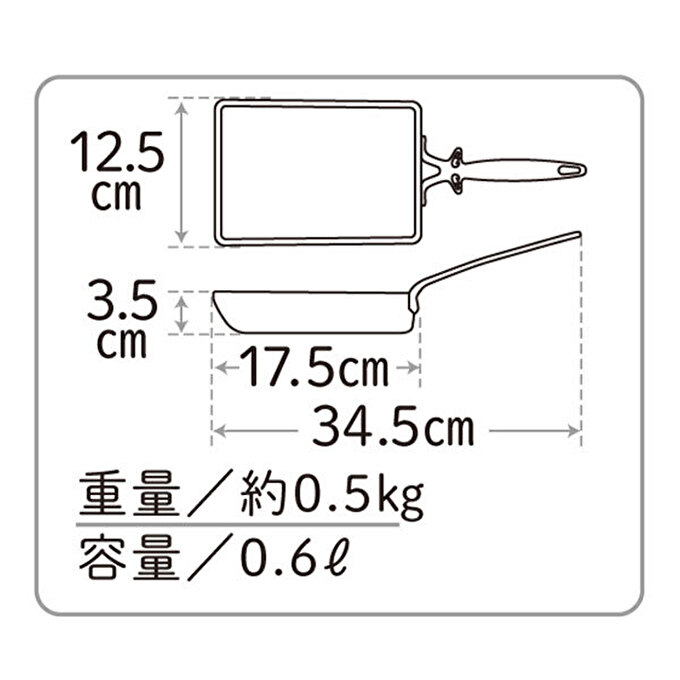 玉子焼き フライパン [ 天使のなべ 天使のエッグパン セット ] 専用ターナー付き アサヒ軽金属