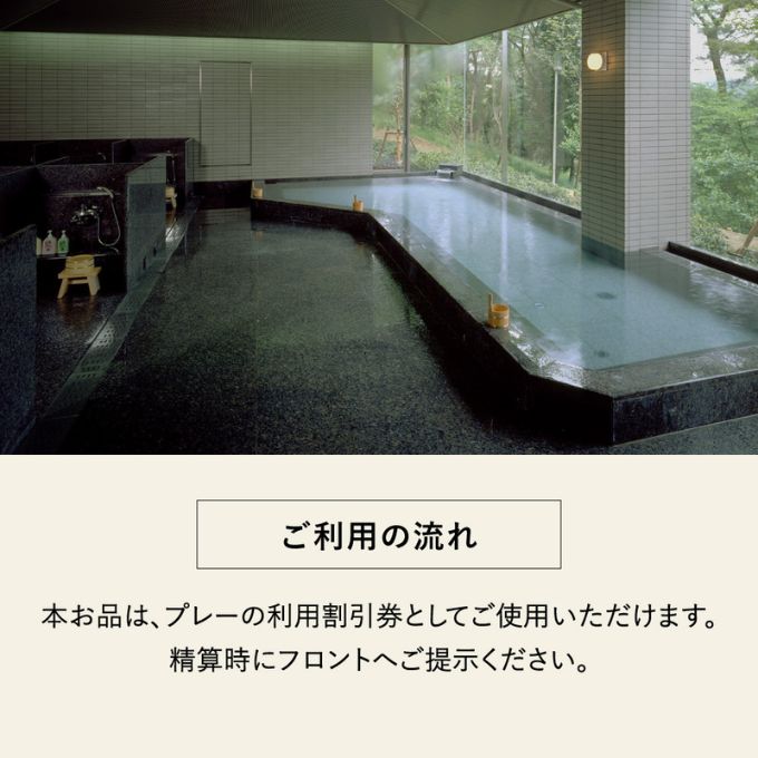 加西インターカントリークラブ プレー割引券 3000円分[ ゴルフ プレー券 兵庫県 ] ゴルフ場利用権 運動 コース ラウンド フラット 18ホール 