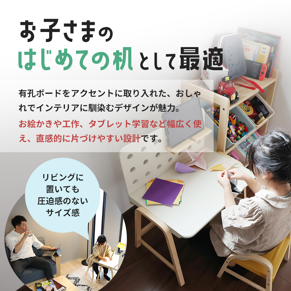 Kids Desk -エミー- キッズ 入学祝 子供用 子ども用 新生活 インテリア おしゃれ かわいい 机 デスク 木製 市場家具 いちば イチバ ICHIBA koti 家具 新生活