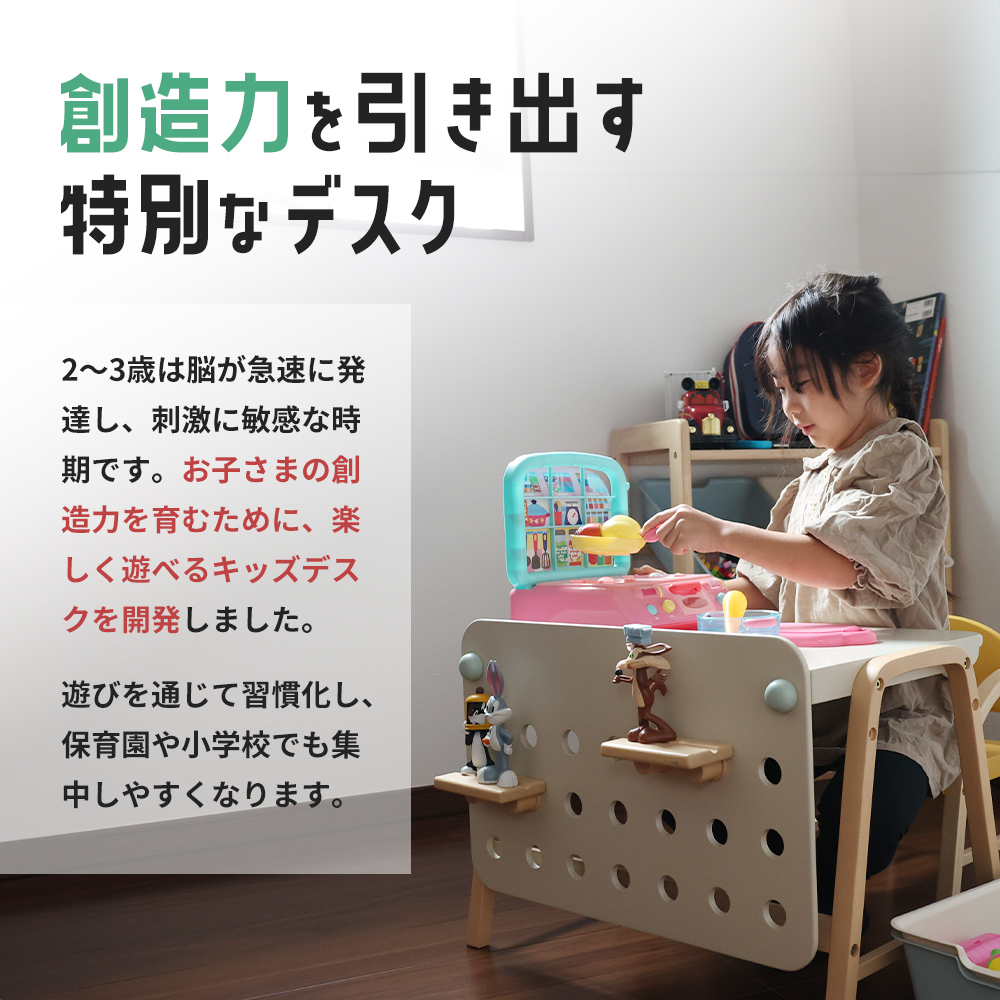 Kids Desk -エミー- キッズ 入学祝 子供用 子ども用 新生活 インテリア おしゃれ かわいい 机 デスク 木製 市場家具 いちば イチバ ICHIBA koti 家具 新生活