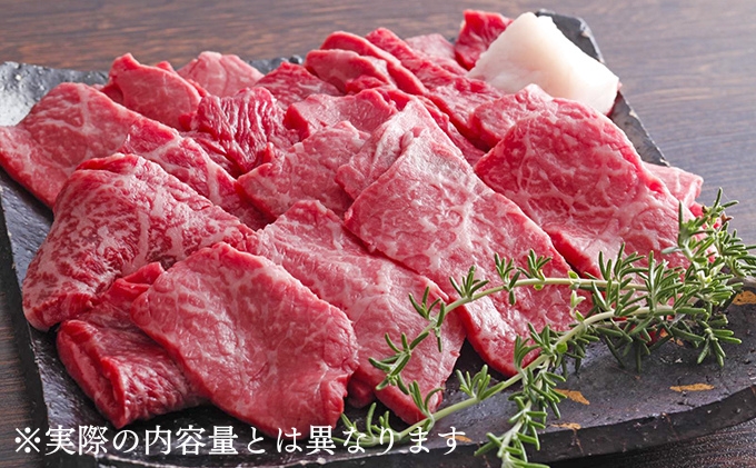 神戸牛 焼肉 赤身 300g（約2人前）焼き肉 牛肉 和牛 焼肉用 赤身肉 普段使い用 キャンプ BBQ アウトドア バーベキュー 但馬牛 ブランド牛 黒毛和牛 お肉 冷凍 ヒライ牧場  小分け