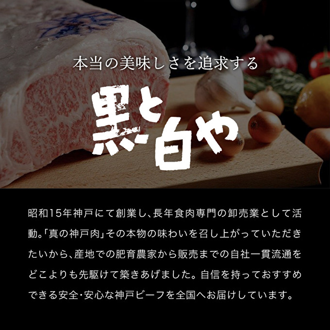 神戸牛 焼肉セット 3種 バラ もも 牛タン セット 計500g 牛肉 小分け
