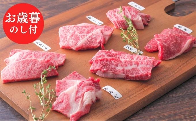 【御歳暮】神戸牛 6点食べ比べ焼肉600g（3～4人前）神戸ビーフ ヒライ牧場 和牛 ロース 赤身 カルビ セット 神戸牛焼肉食べ比べセット キャンプ BBQ アウトドア バーベキュー