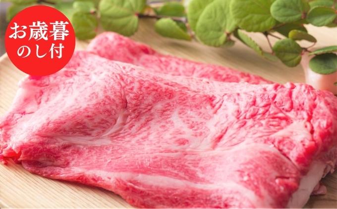 【御中元】神戸牛 肩ロース すき焼肉 700g（4～5人前）神戸ビーフ ヒライ牧場【お肉・牛肉・ロース・すき焼き・和牛】