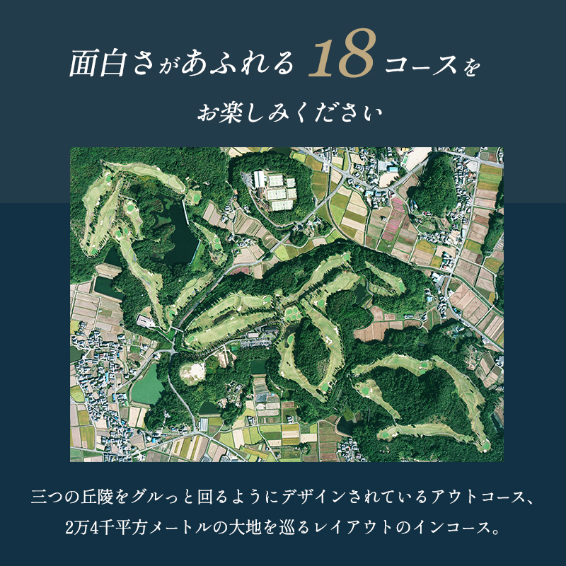 NTM青野運動公苑 アオノゴルフコース プレー割引券 6,000円分[ ゴルフ プレー券 兵庫県 加西市 ] 父の日 おすすめ ギフト ゴルフ場利用券 社会人 大人 趣味 スポーツ 戦略性豊か 18ホール ゴルフ場割引券 
