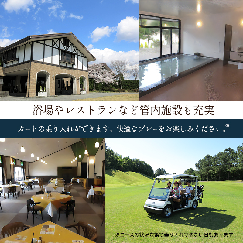 NTM青野運動公苑 アオノゴルフコース プレー割引券 6,000円分[ ゴルフ プレー券 兵庫県 加西市 ] 父の日 おすすめ ギフト ゴルフ場利用券 社会人 大人 趣味 スポーツ 戦略性豊か 18ホール ゴルフ場割引券 