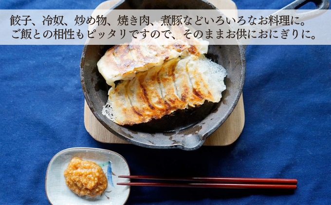 【9月30日受付終了】 はりま王 にんにく味噌 復活した伝統の味 150g×3パック[ にんにく 味噌 調味料 ご飯のおとも 野菜 餃子 焼肉 ] 味付け 幻の味噌 香りづけ 風味付け 味噌漬け 味噌焼き ディップ