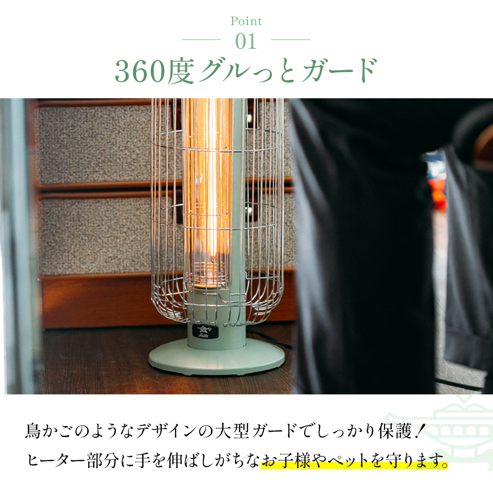 特別寄附額 過年度モデル アラジン ホワイト 白 電気ストーブ トリカゴ CAH-G42GD Aladdin ストーブ 電気ヒーター ヒーター レトロ レトロ家電 電化製品 家電 暖房器具 暖房 冬物家電 リビング 寝室