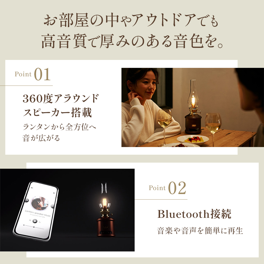 アラジン ランタンスピーカー AEL-SP01AF 創業記念モデル