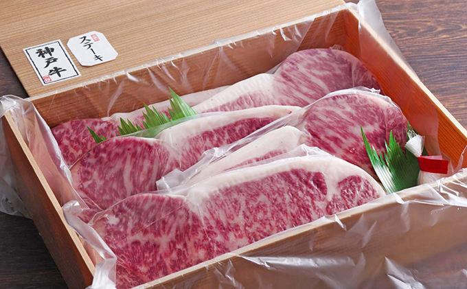【お中元】神戸牛 サーロインステーキ 800g 約200g×4枚 牛肉 和牛 お肉 ステーキ肉 サーロイン 黒毛和牛 焼肉 焼き肉 但馬牛 ブランド牛