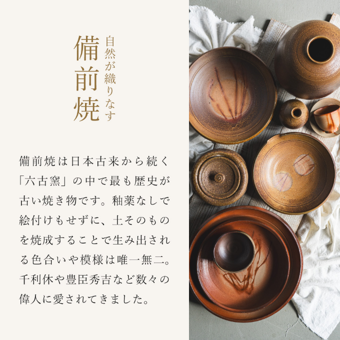 備前緋襷コーヒーカップ　皿（ソーサー）セット　備前　備前焼　松本勝哉ギフト プレゼント お祝い 父の日 おすすめ ギフト 工芸品 日本古来 六古窯 歴史 古い 焼き物 釉薬 豊臣秀吉 唯一無二 伝統 作品 鎬壺 美しい 