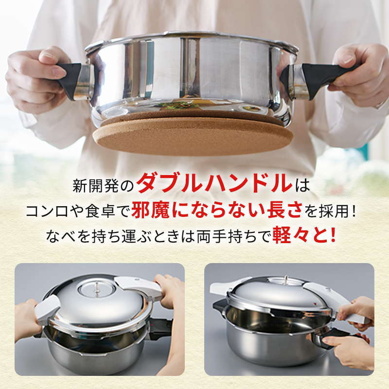 期間限定寄附額 圧力鍋 日本製 ガス・IH対応 [ ゼロ活力なべパスカル M・3.0L ] アサヒ軽金属