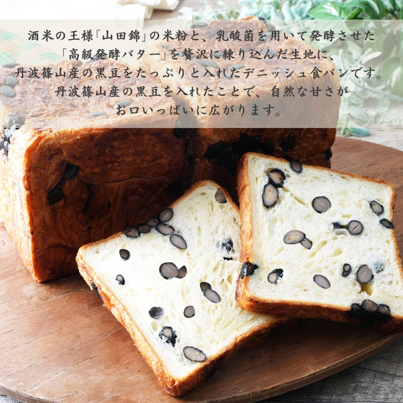 アラジン グラファイトトースター 2枚焼き 白 和DENI 2斤 セット AET-GS13CW
