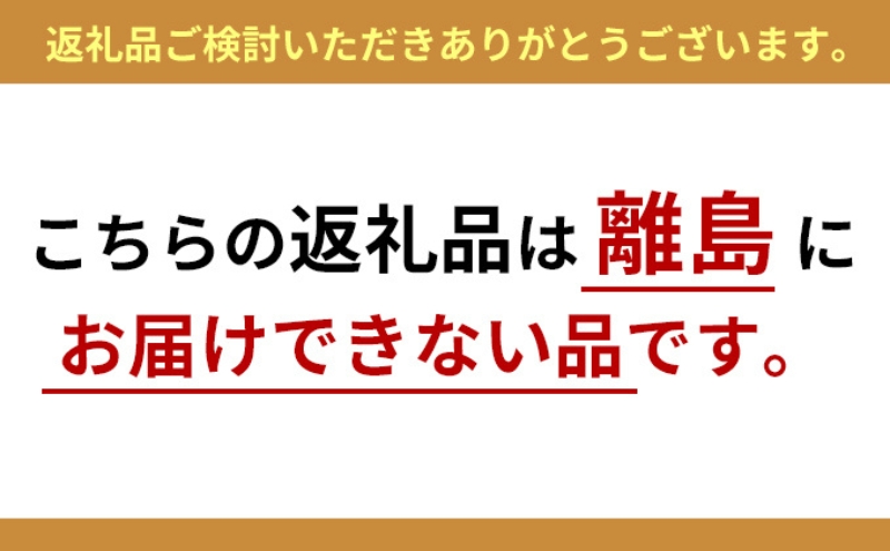 アラジン カセットコンロ ヒバリン ホワイト 国産 よかわ錦うなぎ 蒲焼き 約250g セット 詰め合わせ SAG-HB01FG うなぎ 鰻蒲焼 ポータブルガスコンロ キャンプ アウトドア用品 キャンプ用品 調理家電 家電 日用品 加西市 × 三木市 