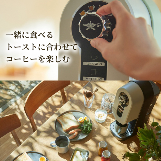 アラジン 福袋 トースター 白 コーヒーブリュワー 緑 セット