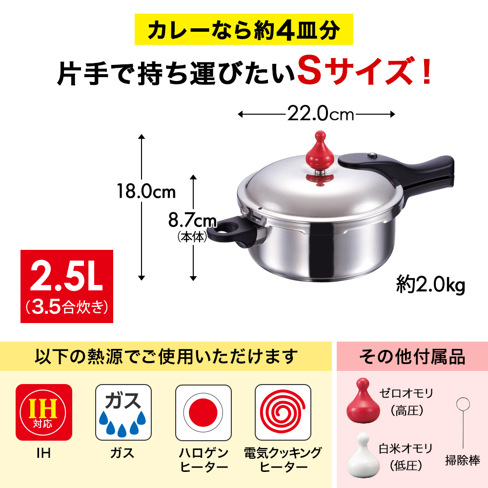フライパン 深型 26cm 圧力鍋 S・2.5L セット ゼロ活力なべ オールパンゼロ ショコラ アサヒ軽金属