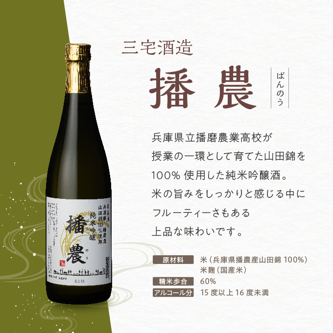 【飲み比べ】お手軽 3種 飲み比べセット  純米吟醸 酒 お酒 さけ 飲みくらべ 人気 コタニ 父の日 おすすめ ギフト プレゼント お祝い