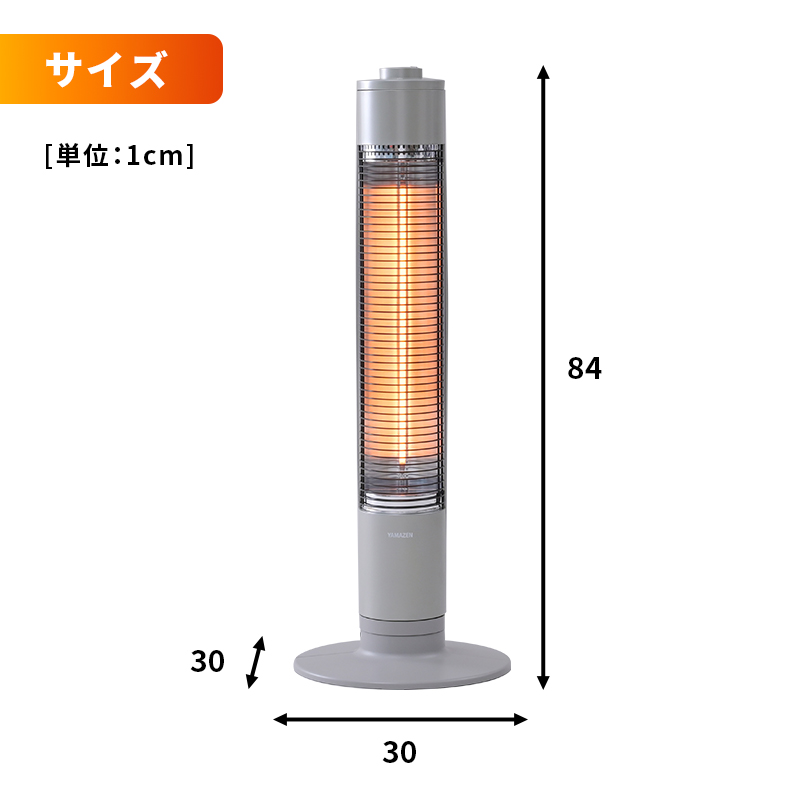 ストーブ グラファイト ヒーター 最速10日以内発送 山善 YAMAZEN 超速暖0.2秒 DCTS-A092(N) 電気 電気ストーブ 家電 電化製品 季節家電 左右 首振り インテリア