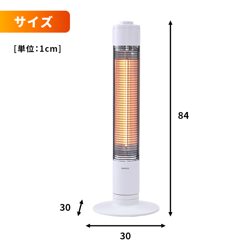 ストーブ グラファイト ヒーター 最速10日以内発送 山善 YAMAZEN 超速暖0.2秒 DCTS-A092(W) 電気 電気ストーブ 家電 電化製品 季節家電 左右 首振り インテリア