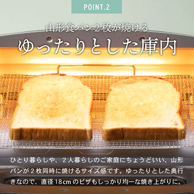アラジン トースター 2枚焼き 白 グラファイト 家電 AET-GS13CW