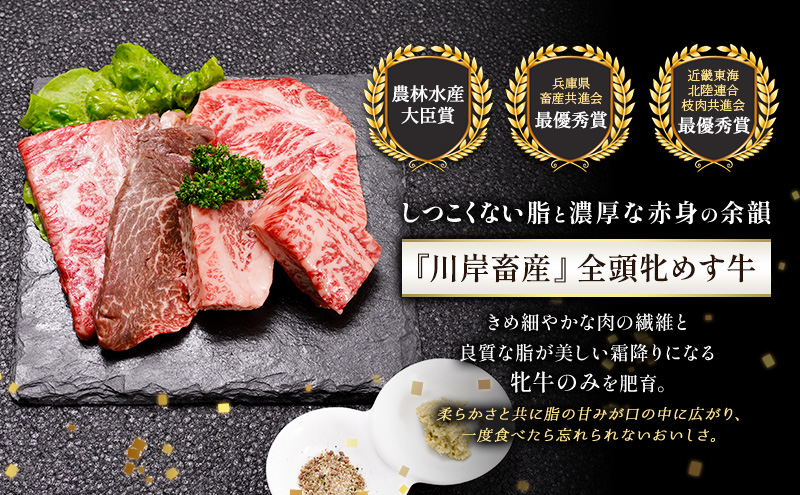 【最短7日以内発送】 神戸ビーフ 神戸牛 牝 極みステーキ 小間 300g 川岸畜産 ステーキ 焼肉 冷凍 肉 牛肉 すぐ届く お肉 和牛 食材 グルメ ブランド牛 日本産 国産 夕飯 晩御飯 夜ごはん