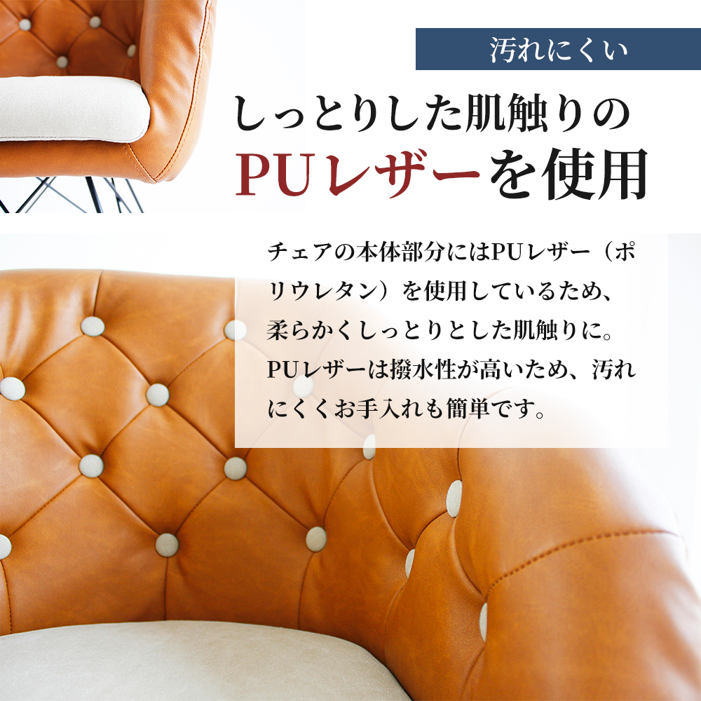 チェア 一人掛け デザインチェア チェア 椅子 インテリア 家具 おしゃれ 日用品