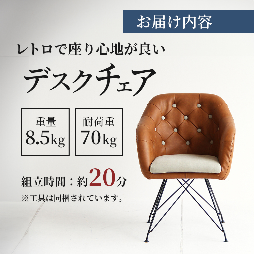 チェア 一人掛け デザインチェア チェア 椅子 インテリア 家具 おしゃれ 日用品