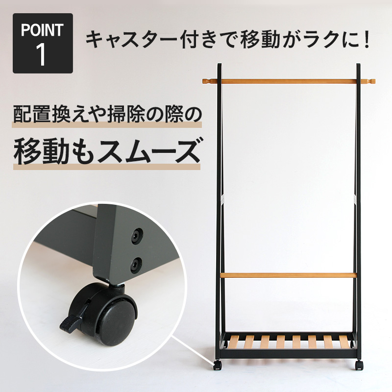 ハンガーラック 幅85cm ナチュラルブラック 棚付き 木製 おしゃれ インテリア 家具 市場家具