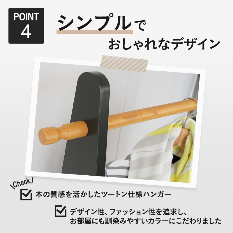 ハンガーラック 幅85cm ナチュラルブラック 棚付き 木製 おしゃれ インテリア 家具 市場家具